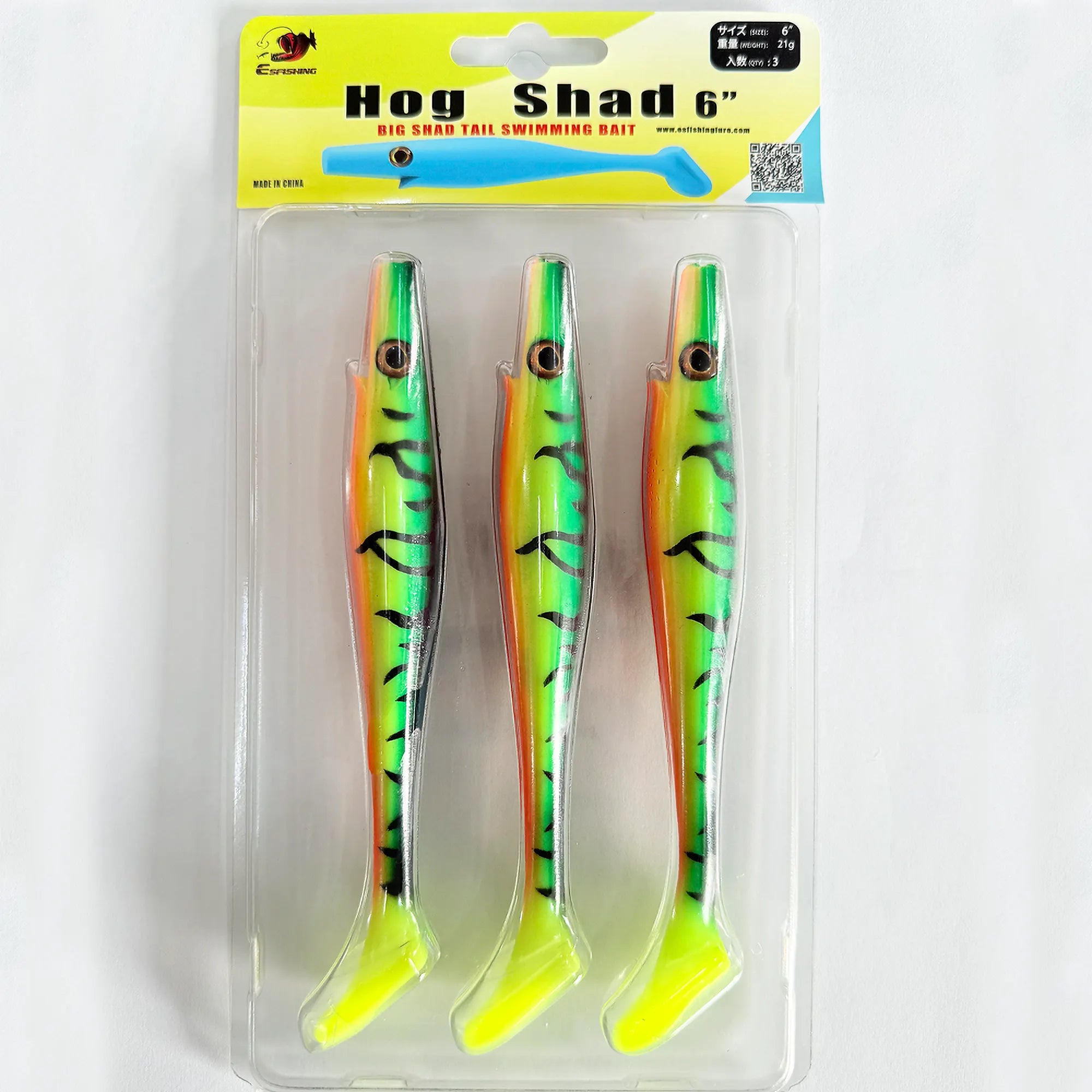 blister pack pig shad soft lure